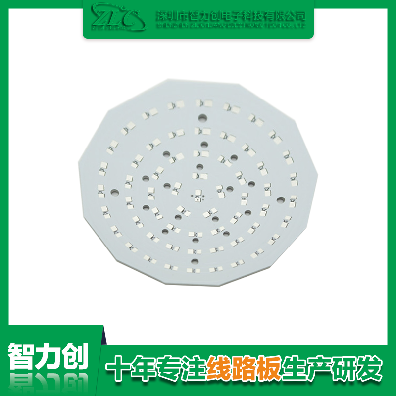 PCB鋁基板是什么，鋁基線路板有什么特點